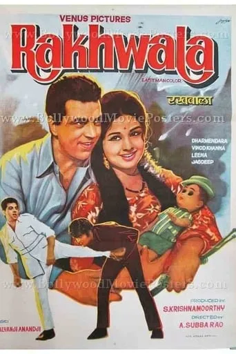 Rakhwala movie poster - Entertainment content