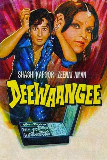 Deewaangee movie poster - Entertainment content