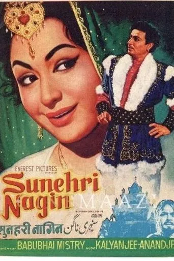Sunehri Nagin movie poster - Entertainment content