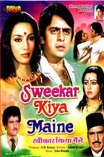 Sweekar Kiya Maine movie poster - Rated 5.4/10