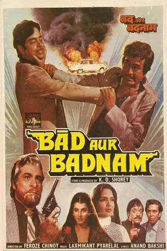 Bad Aur Badnaam movie poster - Rated 4/10