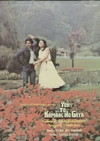 Yeh to Kamaal Ho Gaya movie poster - Rated 6/10