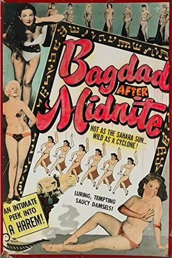 Bagdad after Midnite movie poster - Entertainment content