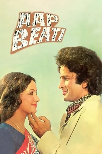 Aap Beati movie poster - Rated 5/10