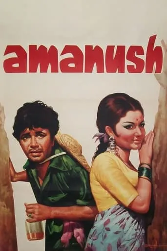 Amanush movie poster - Rated 6/10