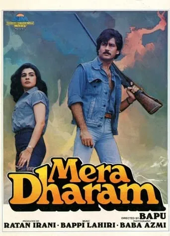Mera Dharam movie poster - Rated 9/10