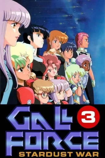 Gall Force 3: Stardust War movie poster - Rated 5.9/10