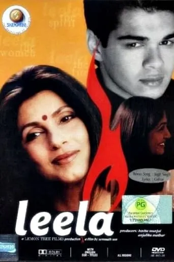 Leela movie poster - Rated 1/10