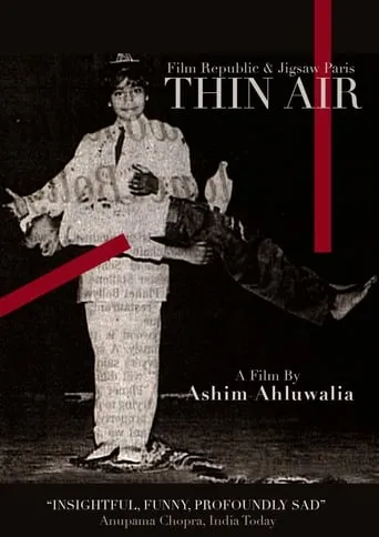 Thin Air movie poster - Entertainment content