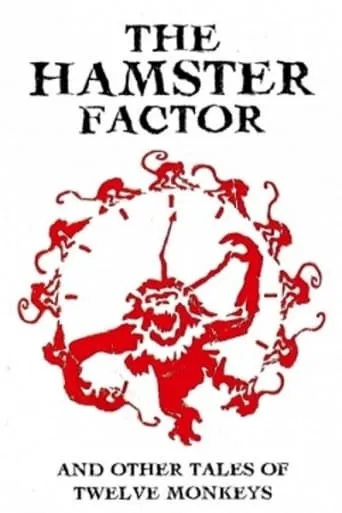 The Hamster Factor and Other Tales of 'Twelve Monkeys' movie poster - Rated 6.7/10