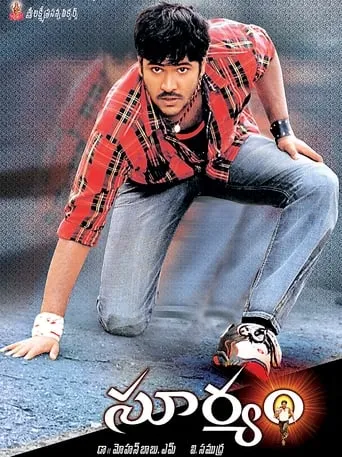 Suryam movie poster - Rated 4/10