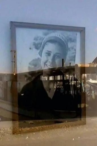 Home Movies Gaza movie poster - Entertainment content