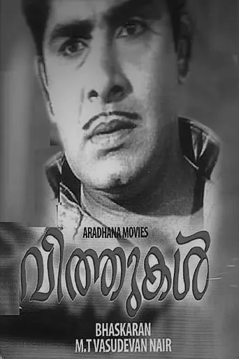 Vithukal movie poster - Entertainment content