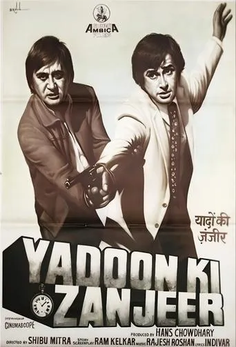 Yaadon Ki Zanjeer movie poster - Entertainment content