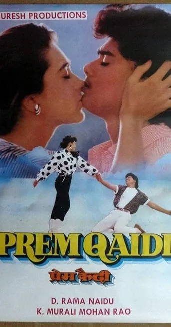 Prem Qaidi movie poster - Rated 1/10