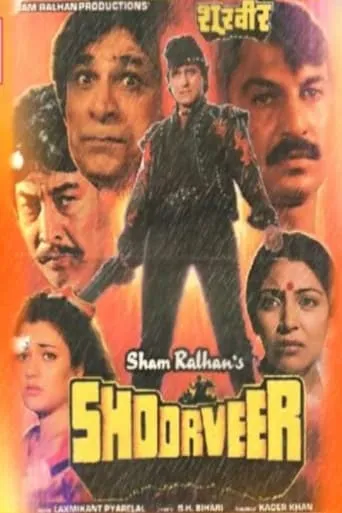 Shoorveer movie poster - Entertainment content