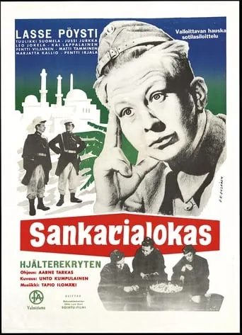 Sankarialokas movie poster - Rated 4.6/10
