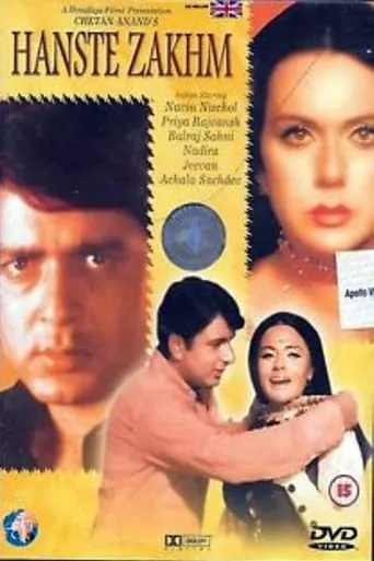 Hanste Zakhm movie poster - Rated 1/10