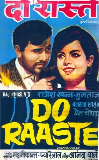 Do Raaste movie poster - Rated 7/10