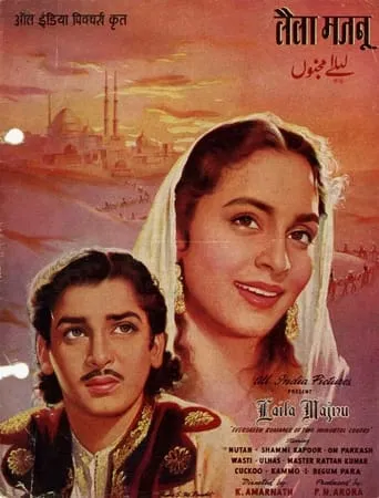 Laila Majnu movie poster - Rated 10/10