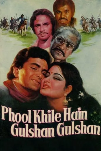 Phool Khile Hain Gulshan Gulshan movie poster - Rated 6/10