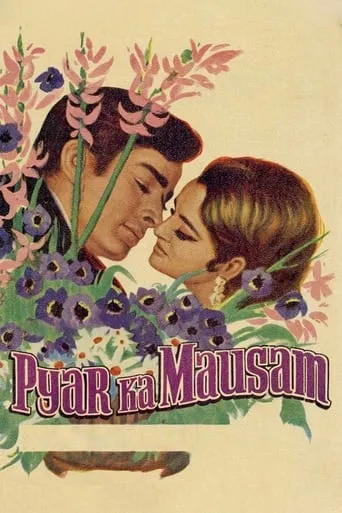 Pyar Ka Mausam movie poster - Rated 6/10