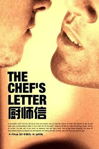 The Chef's Letter movie poster - Rated 3.7/10