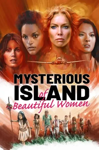 Mysterious Island of Beautiful Women movie poster - Rated 3.375/10