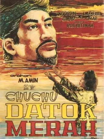 Datok Merah’s Grandson movie poster - Entertainment content