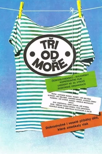 Three from the Sea movie poster - Entertainment content