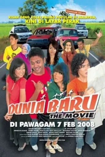 Dunia Baru The Movie movie poster - Entertainment content