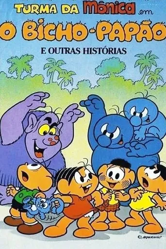 Turma da Mônica em O Bicho-Papão e Outras Histórias movie poster - Rated 6.8/10