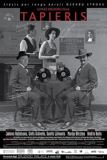 Piano Player movie poster - Entertainment content