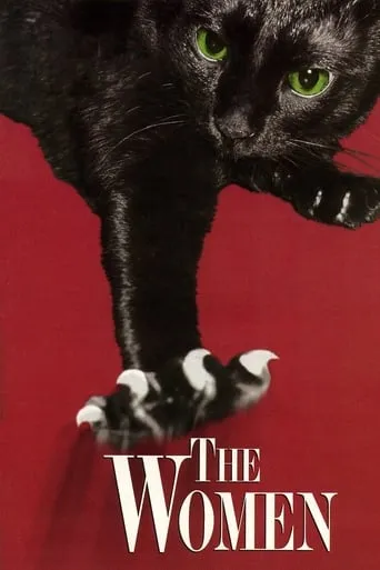 The Women movie poster - Entertainment content