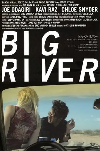 Big River movie poster - Entertainment content
