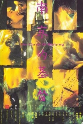 The Christ of Nanjing movie poster - Rated 5.9/10