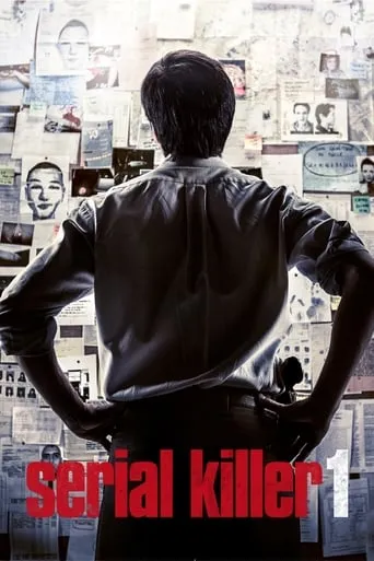 SK1 movie poster - Rated 6.9/10