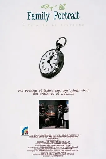 Family Portrait movie poster - Rated 6.2/10