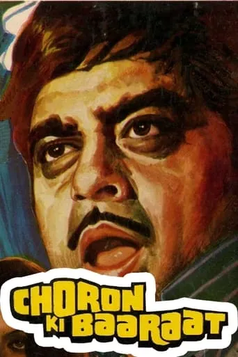 Choron Ki Baaraat movie poster - Entertainment content