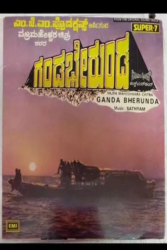 Ganda Bherunda movie poster - Rated 6/10