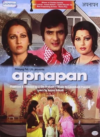 Apnapan movie poster - Rated 5/10