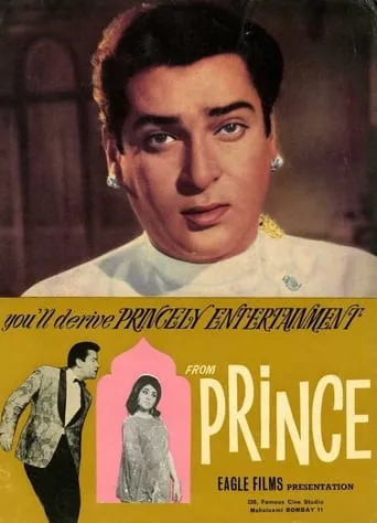 Prince movie poster - Rated 5.2/10
