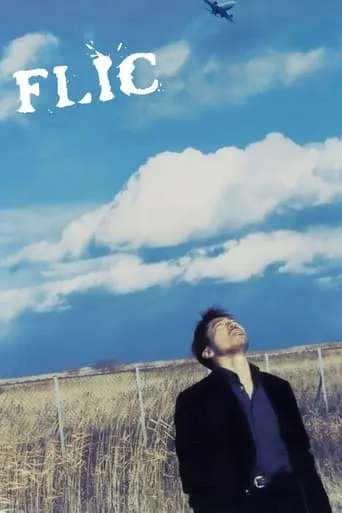 Flic movie poster - Rated 6.2/10