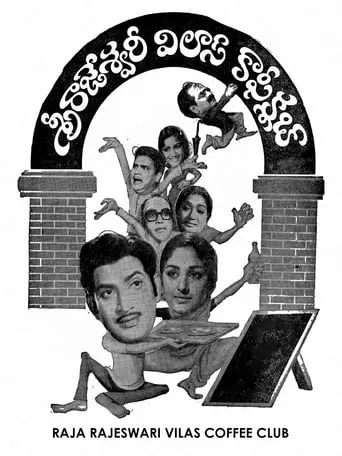 Sri Rajeshwari Vilas Coffee Club movie poster - Rated 8/10