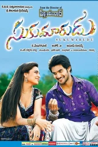 Sukumarudu movie poster - Rated 3/10