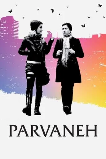 Parvaneh movie poster - Rated 6.6/10