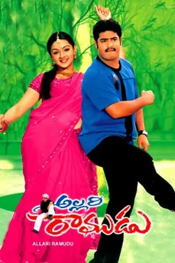 Allari Ramudu movie poster - Rated 4.5/10