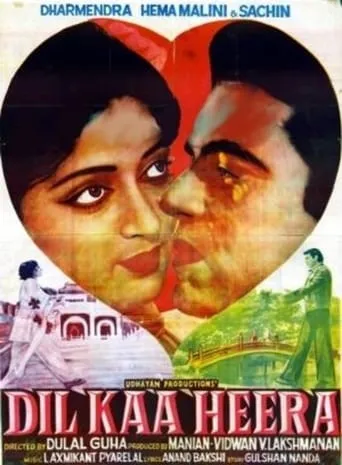 Dil Kaa Heera movie poster - Entertainment content