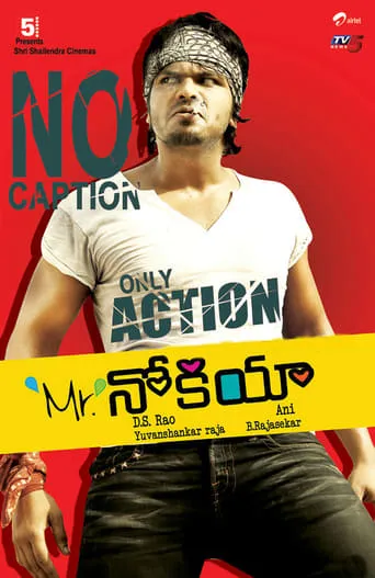 Mr. Nookayya movie poster - Rated 4.9/10