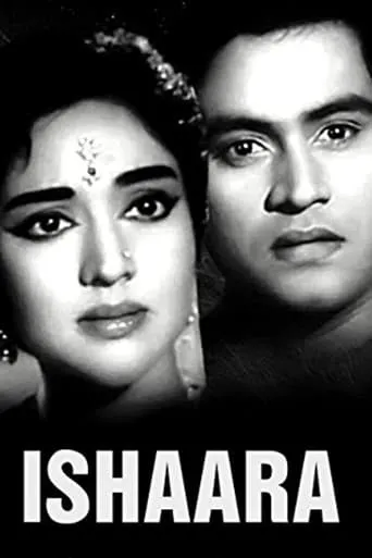 Ishaara movie poster - Entertainment content